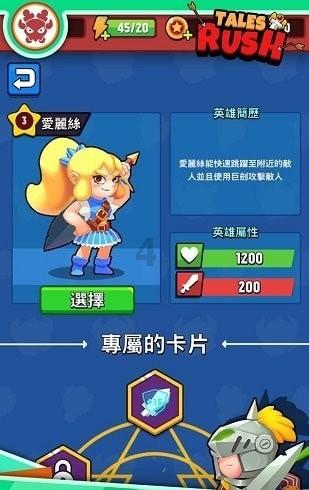 史上最贱小游戏之TV秀