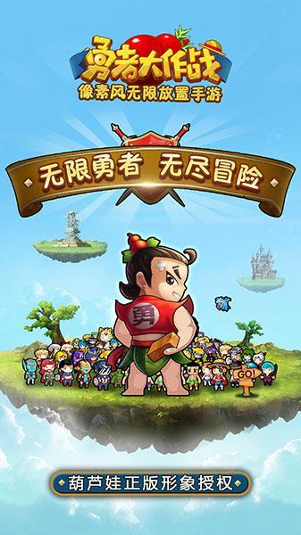 小猪仔要回家