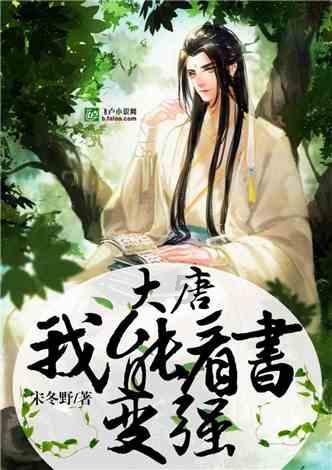 冰火人星空守护者