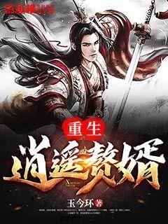 极限摩托车大赛