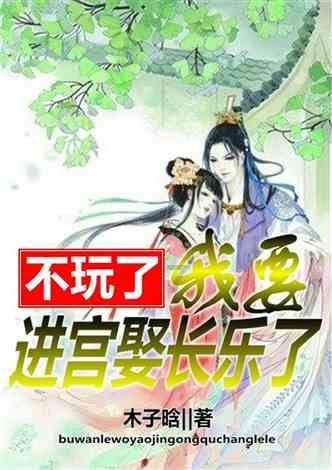 春雨直播app