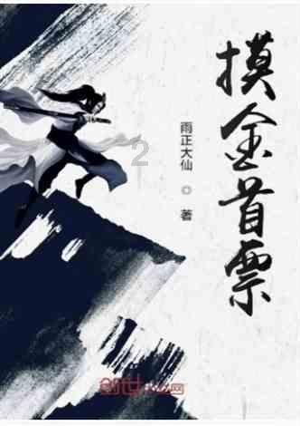超魔晶猎人跑酷