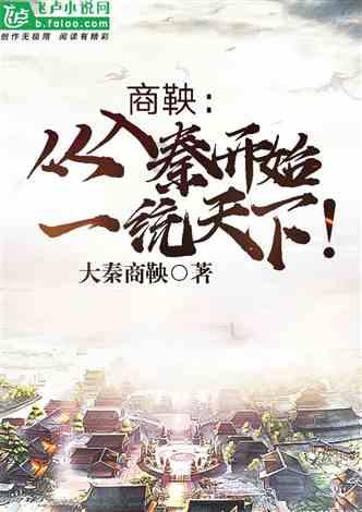 哪吒L曝光，搭冰箱彩电大沙发，跟理想L6抢客户？