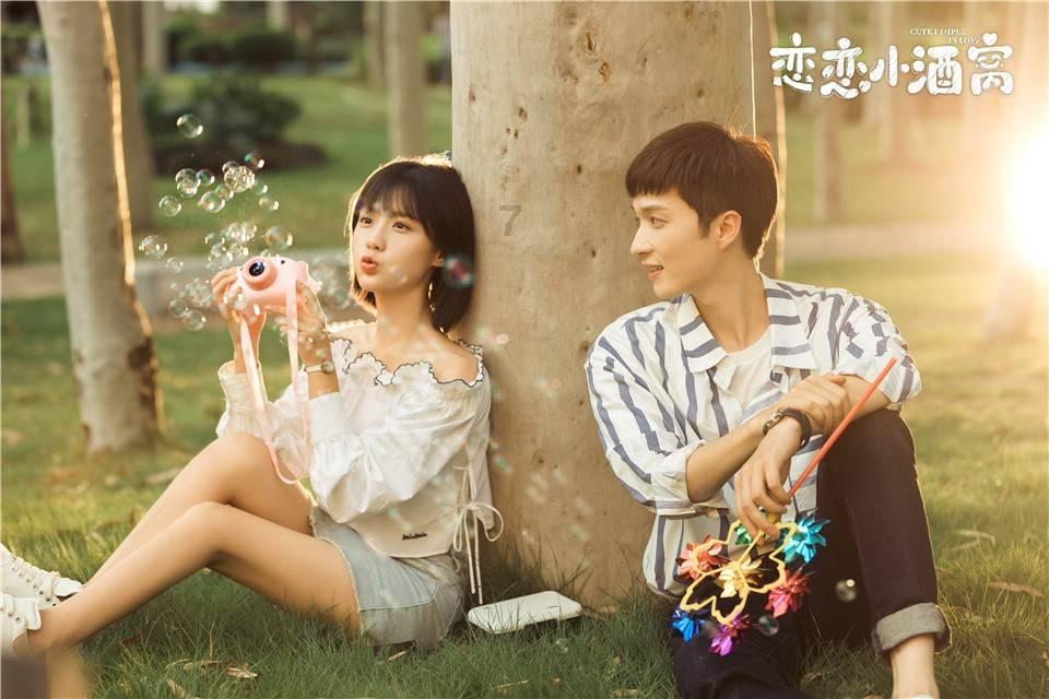 天龙八部手游