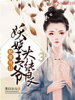 山东墨龙:公司目前部分生产线开工不足,人员流动属正常现象,公司整体运营平稳有序