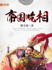 救援蓝色小兔