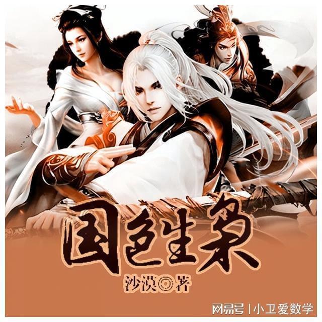 在家里感到孤独