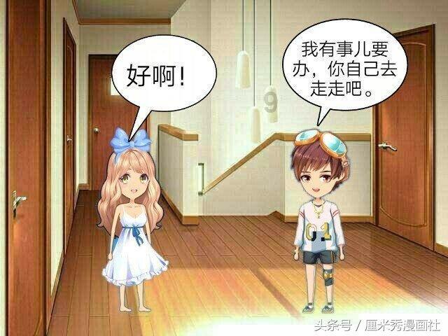 迷雾世界