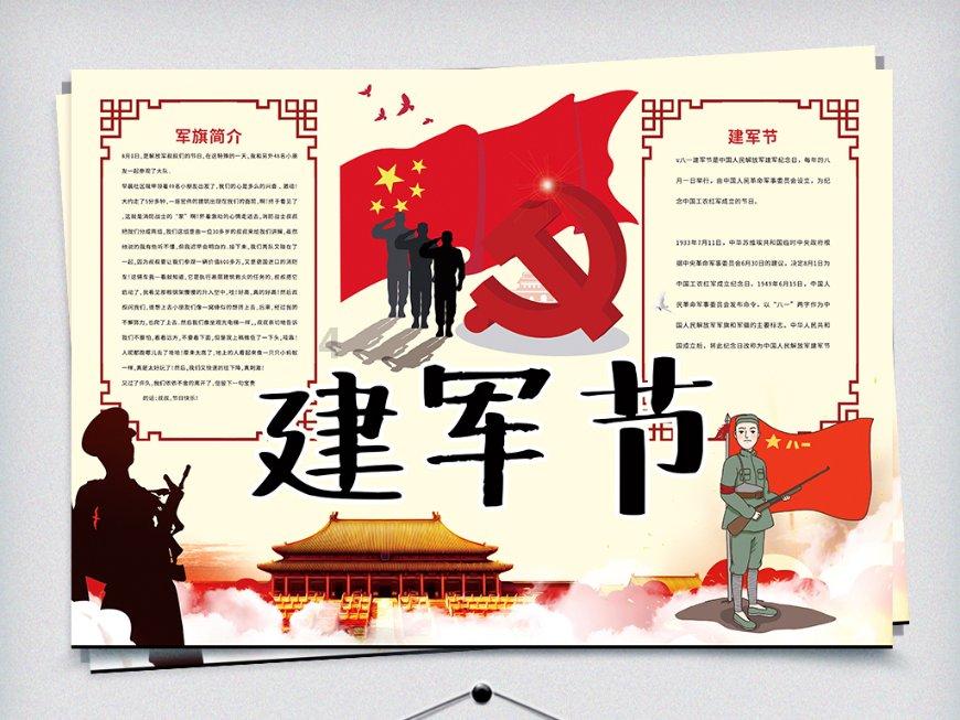 心灵杀手