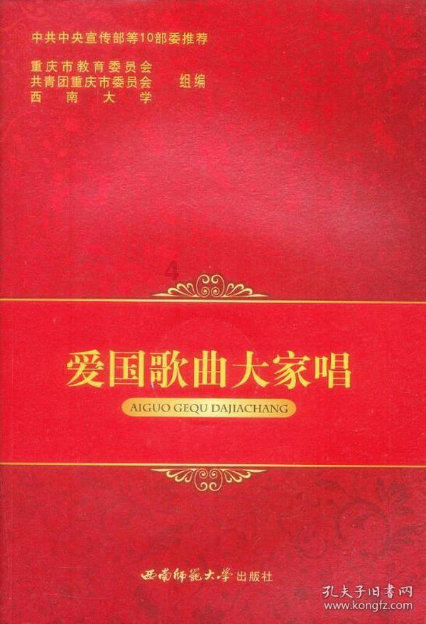 导航怎样使用游戏画面