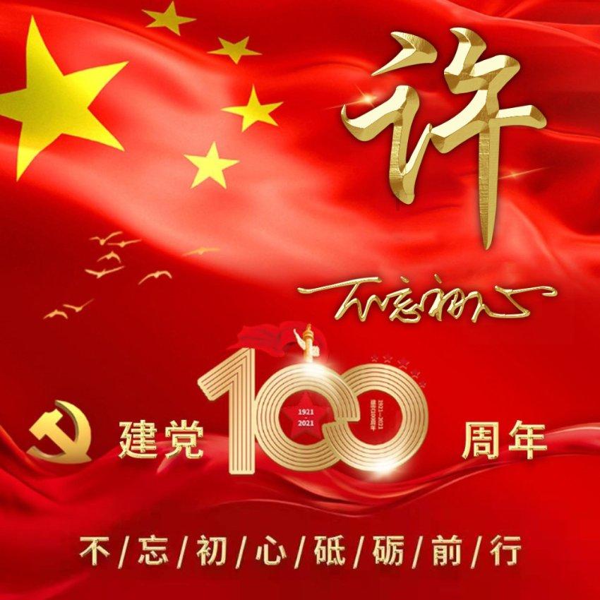 风语世界2：沉寂