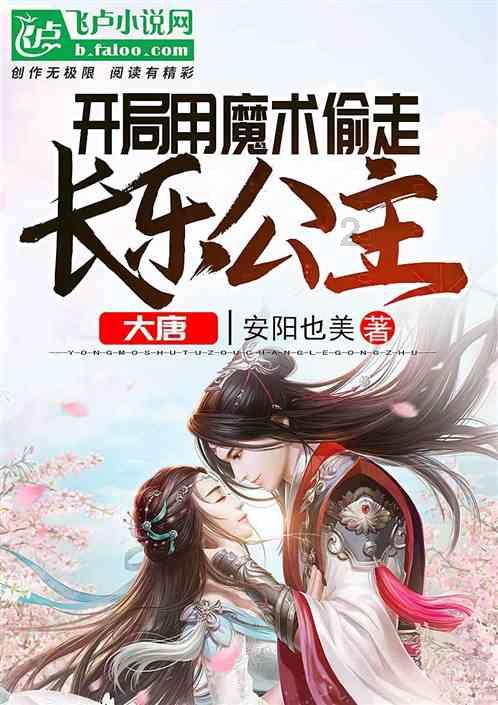 救援瓢虫宝宝