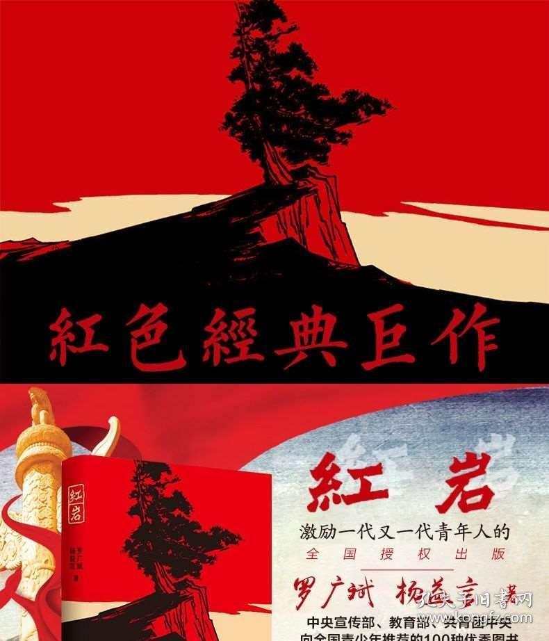 【两会·镜头】共商大计 共谋良策！贵州省政协十三届二次会议开幕