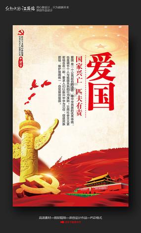 救援受困的鬃狼