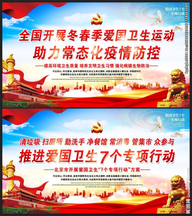 戎马丹心汉匈决战