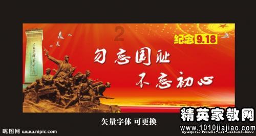 救援小袋熊