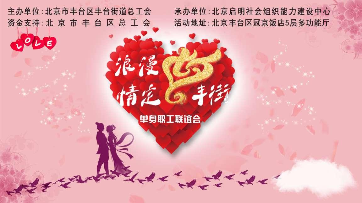 特技摩托聚变