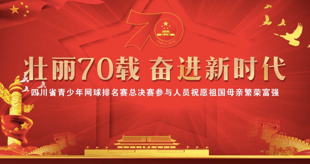 喜羊羊气球大战