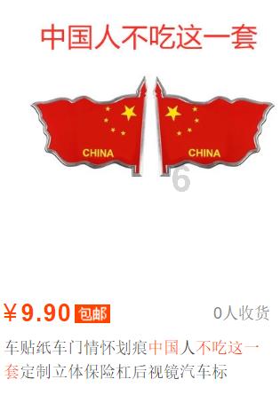 高中历史素材高中中外历史纲要上下中文朗读音频mp3