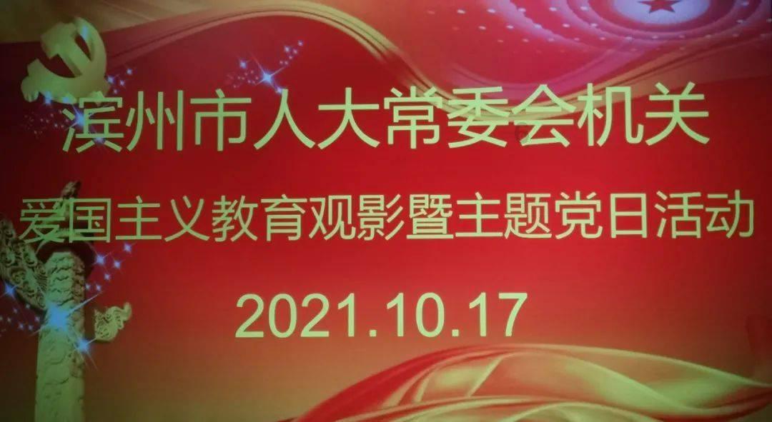 红石遗迹