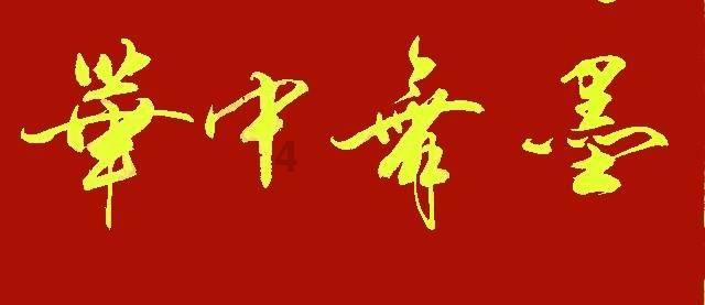 姑娘出差时扫码领了一包湿巾救急 回杭州就进了妇科诊室