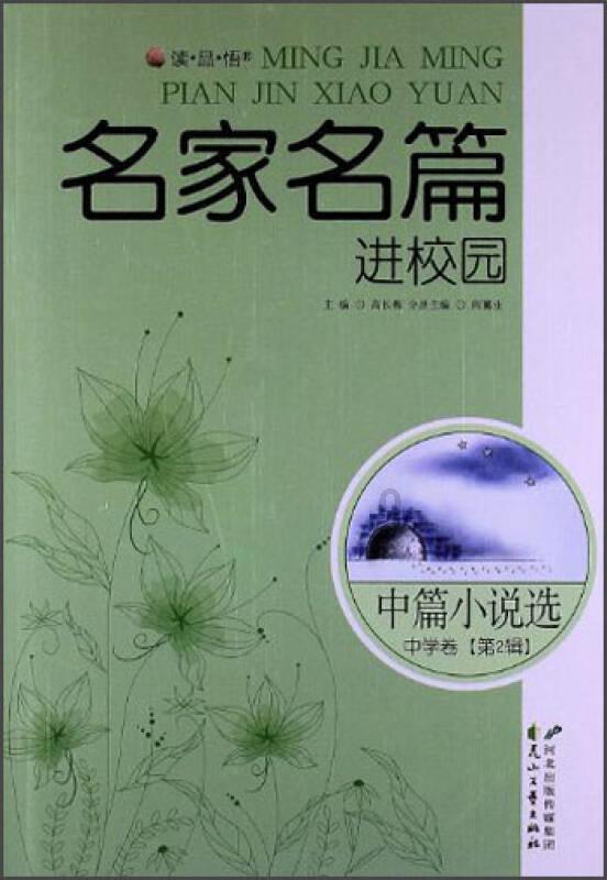 4399斗罗大陆