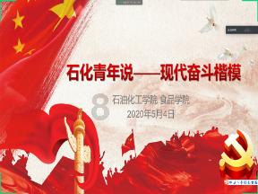万词王
