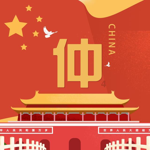 火柴人生存挑战