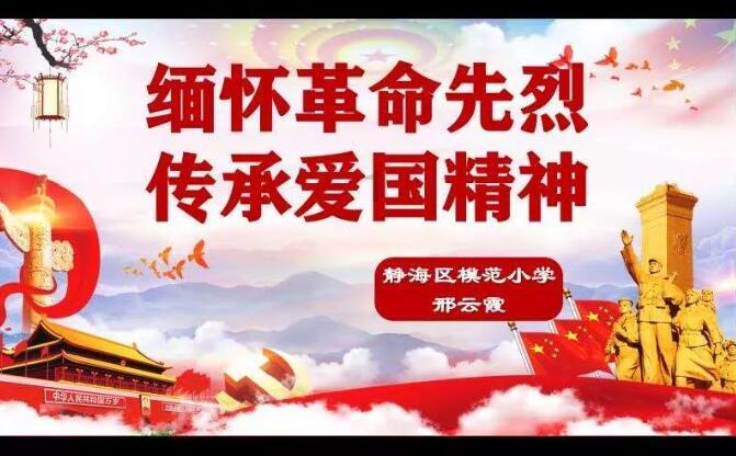 怪物大脚杯2