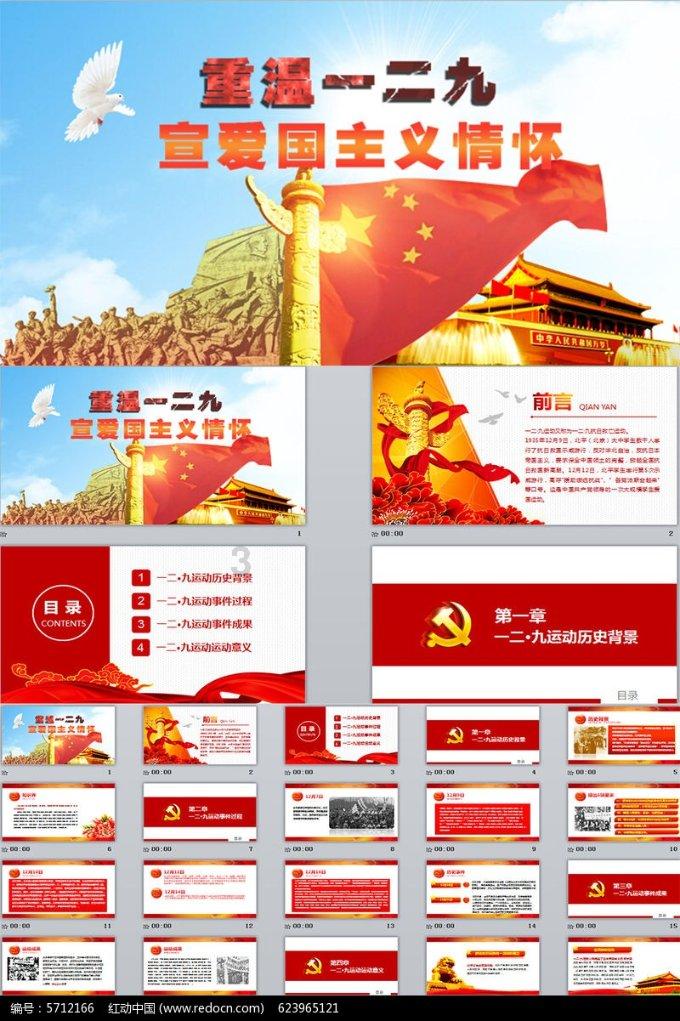 国投中鲁：预计2023年年度净利润减少55.8%到38.1%
