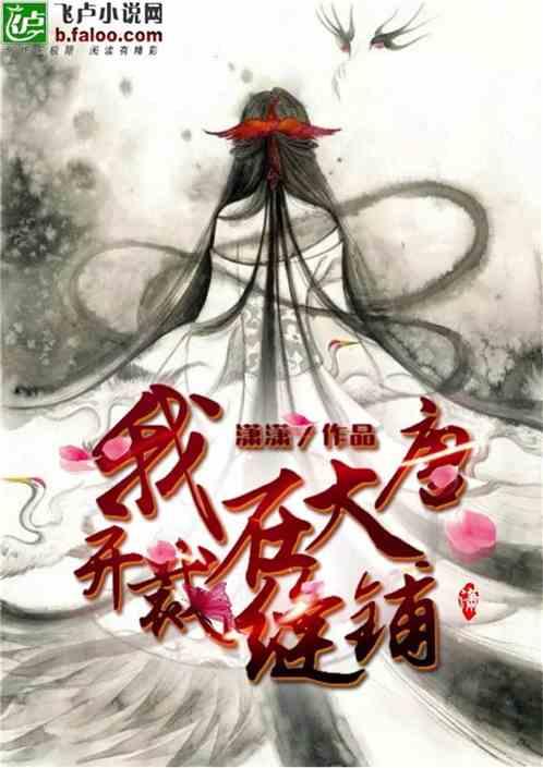 绘真·妙笔千山