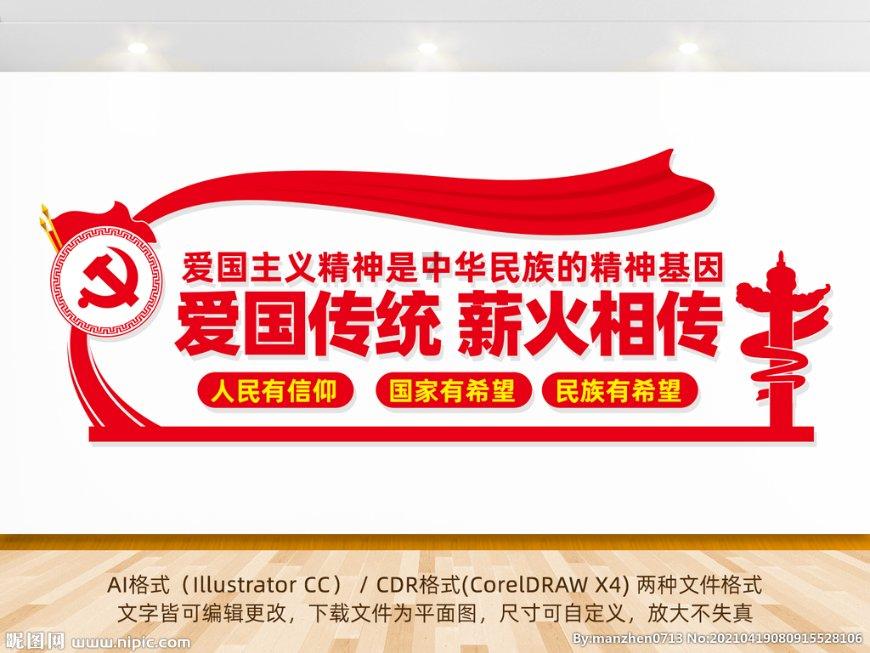 虫虫助手下载