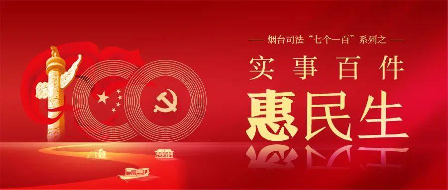福建一原副厅长,被开除党籍