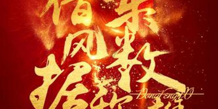 一觉醒来，芯片巨头跳水；特朗普被判赔罚8330万美元