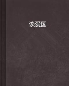 终结者2官方手游