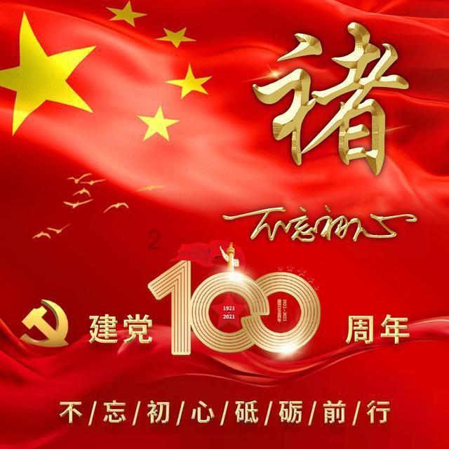 塔科马