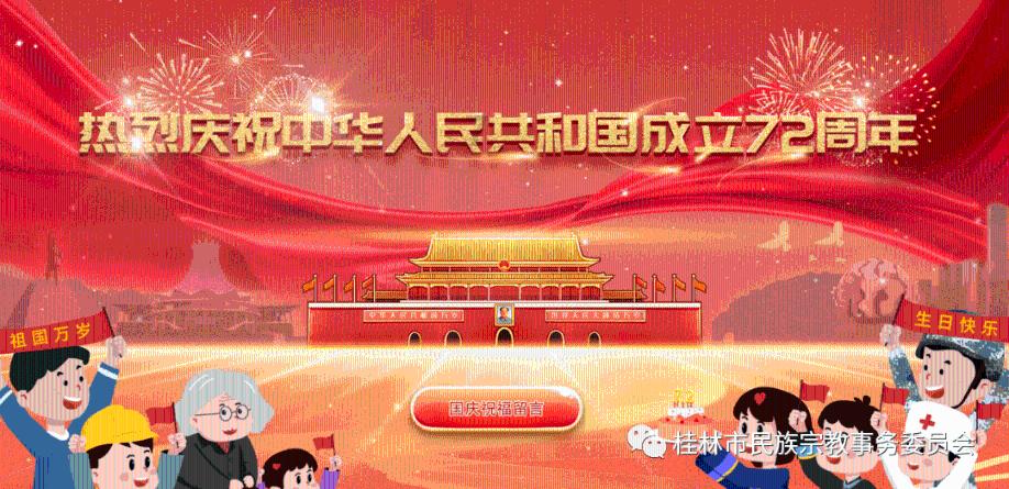 月光影视