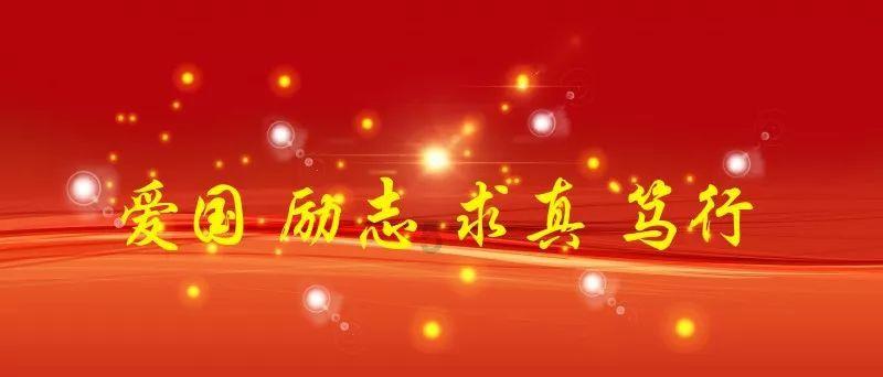 一图读懂丨重点指标再创新高，看2023青岛金融十大新闻
