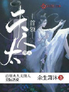 给小怪喂食