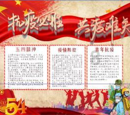 热血传奇