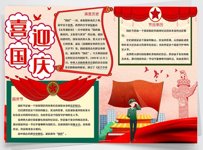 从二十世纪初出发，浅谈俄国在农业方面所凸显的现代化问题