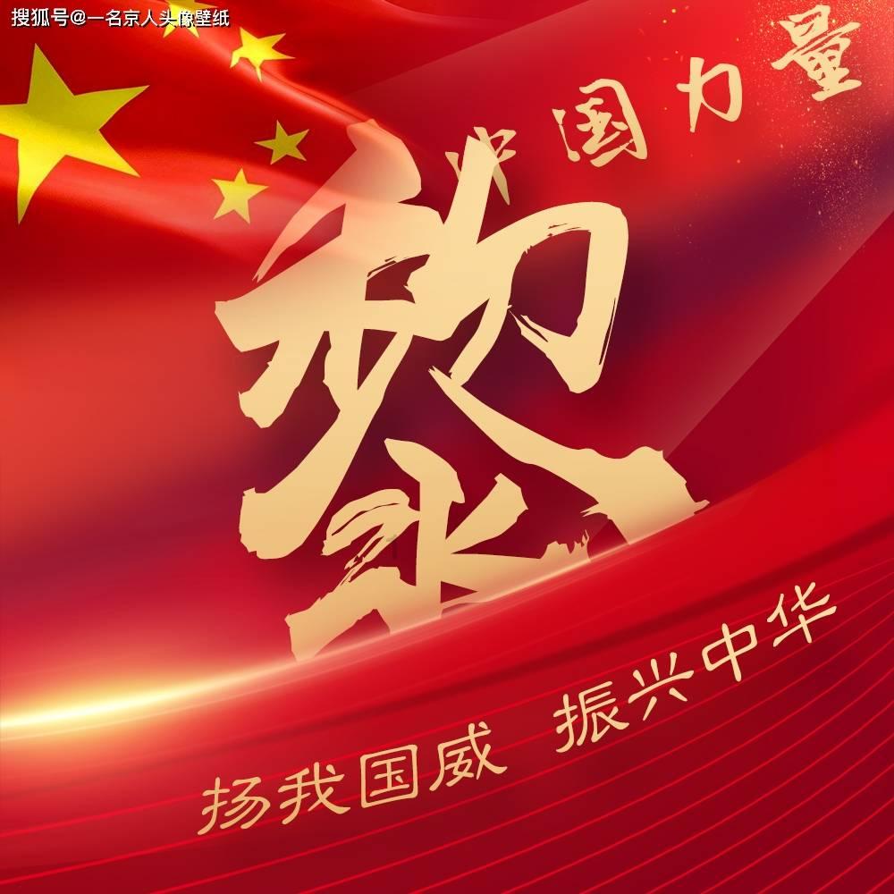 媒体人:韦世豪肯定是搏命的那张牌,但感觉最终进球的还是武磊
