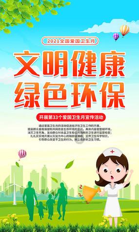 狐狸的旅程