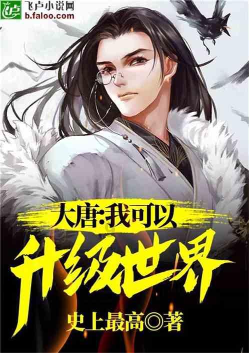 逃离猎人住宅