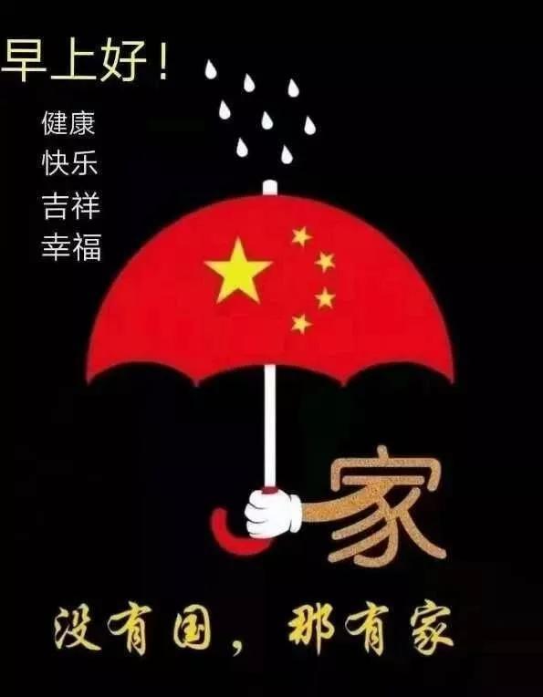 国瑞健康(02329)：刘成江辞任独立非执行董事