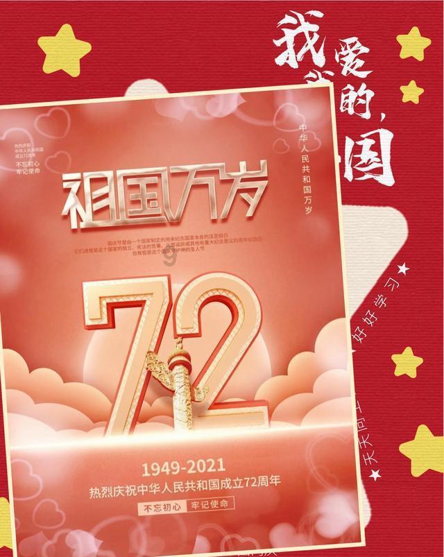 万词王