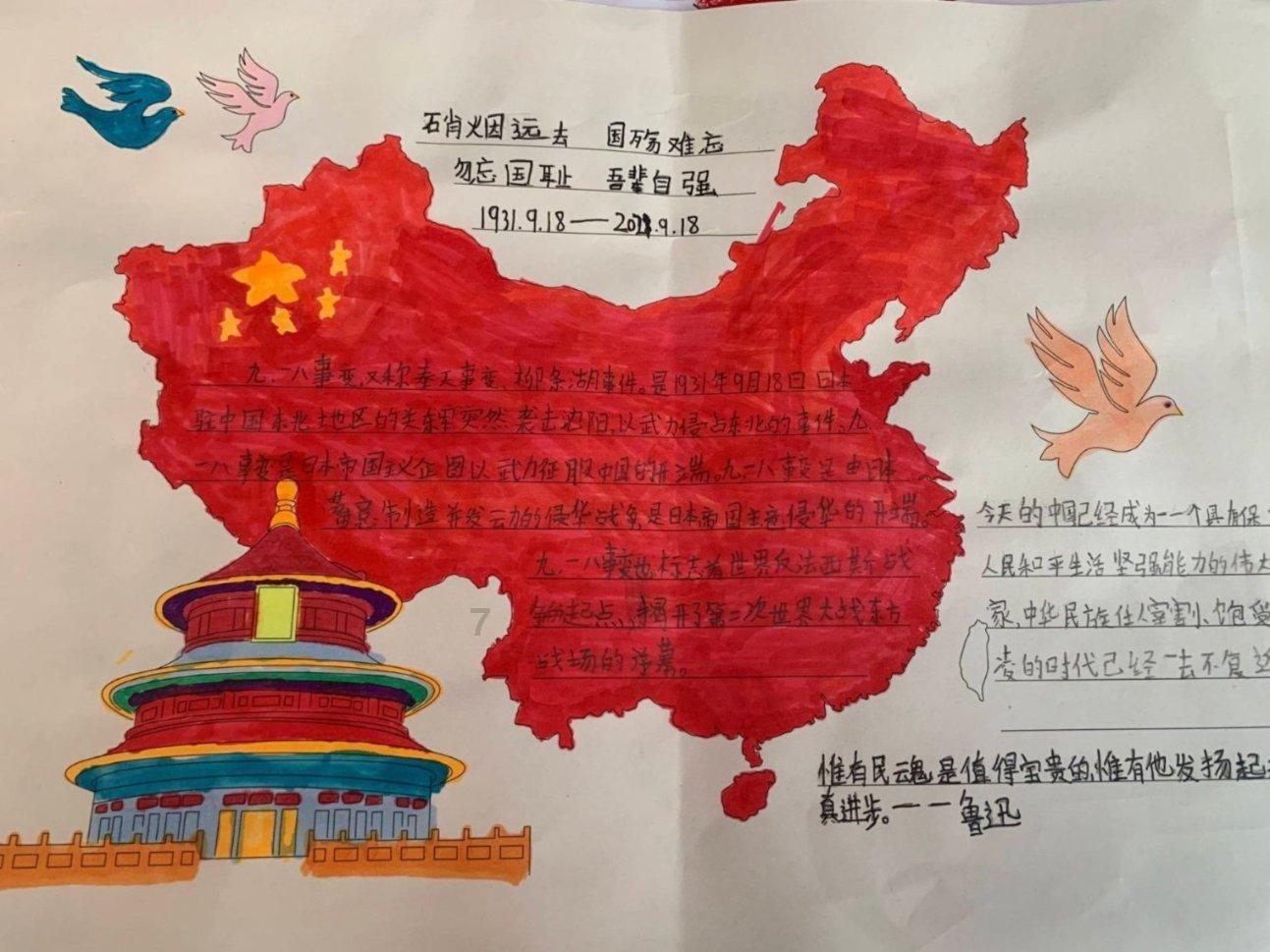 仙剑奇侠传5