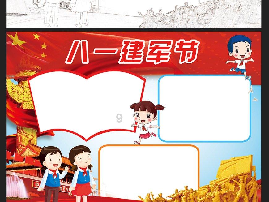 海匪偷袭玉环岛,看到关帝庙里,冲出一群造型奇特的孩子