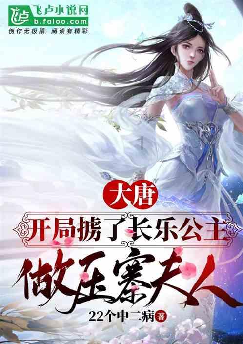 大寒节气,社区医生支招养生小技巧