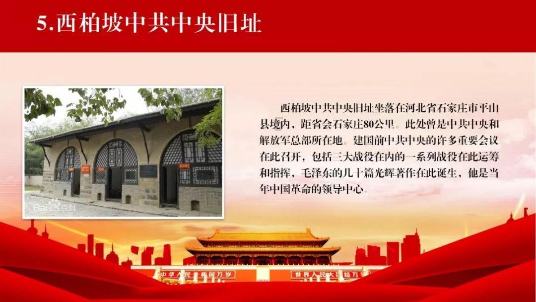 复活节记忆卡